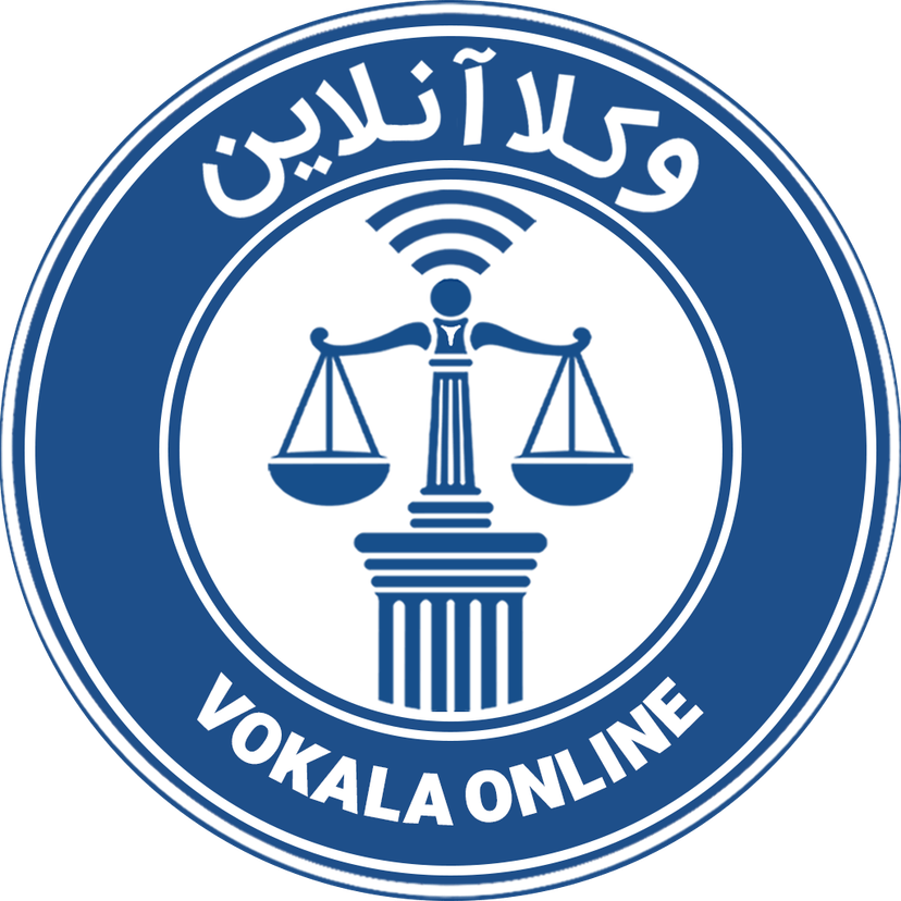 وکلا آنلاین